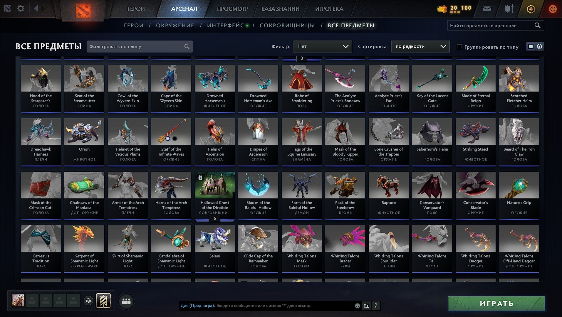 🏅 MMR 3028 | 🕒 1423 hours | 🛡 9110