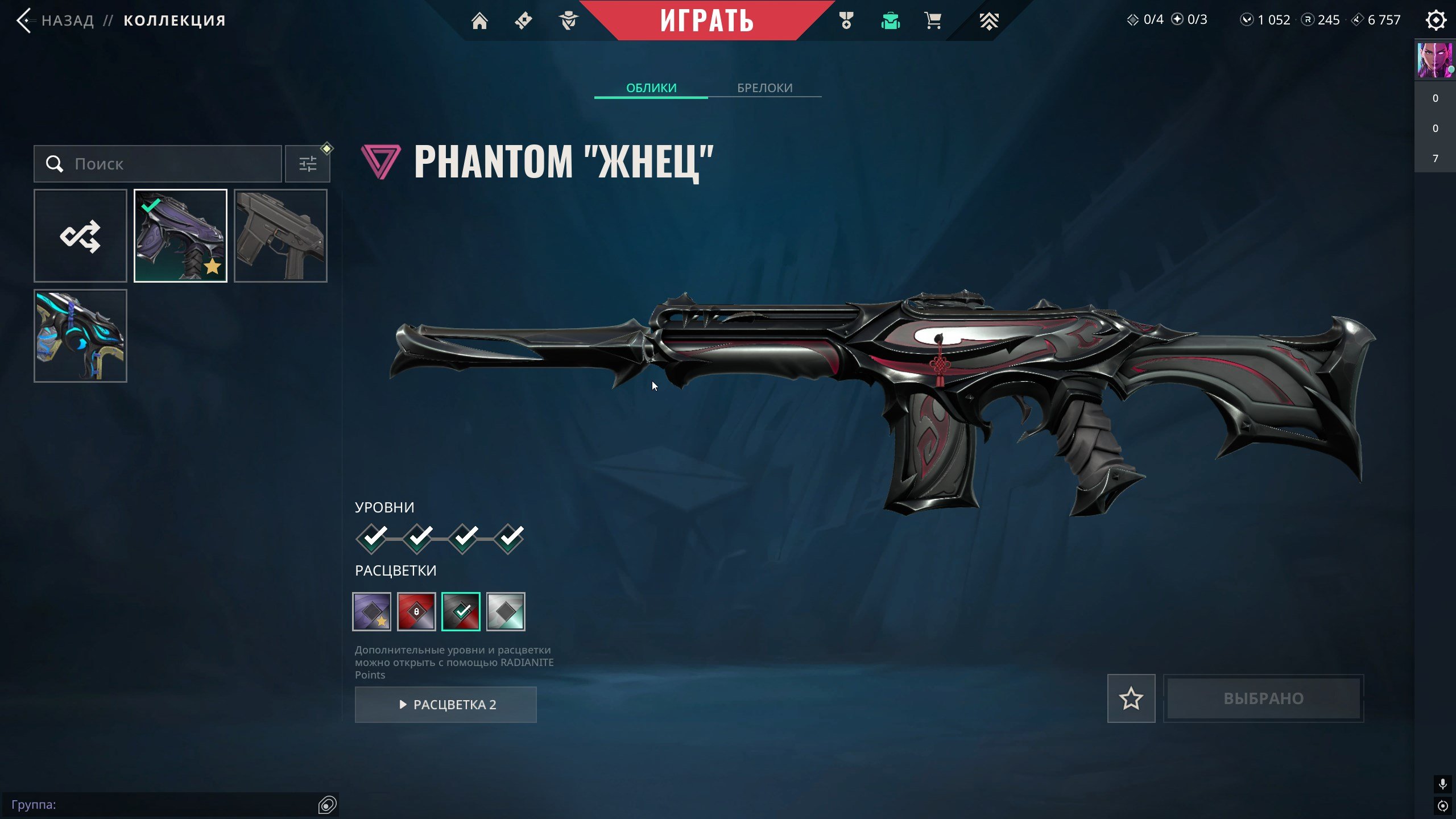 🎯 Valorant акаунт | Diamond 1 | EU | 19 агентів