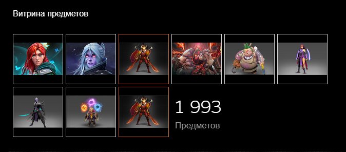 🏅 MMR 2700 | 🕒 7300 hours | 🛡 6000