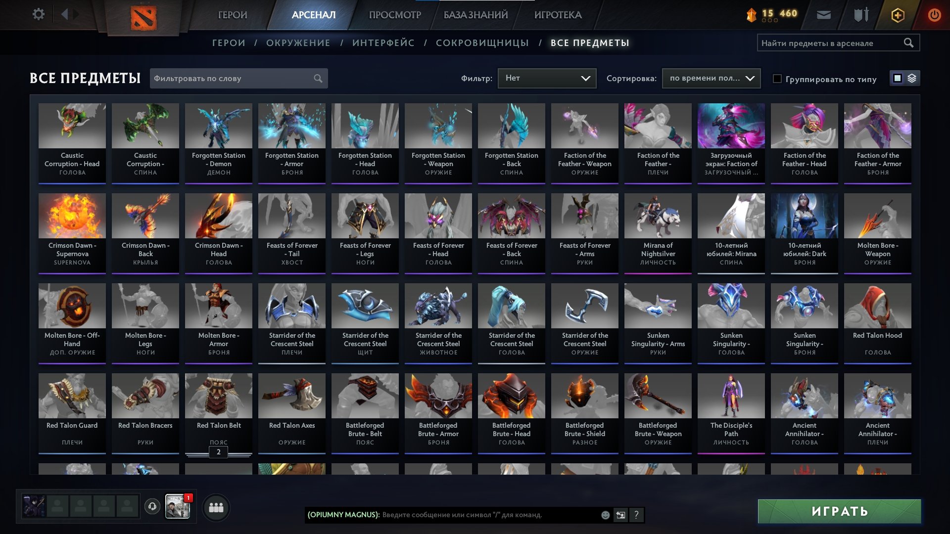 🏅 MMR 7922 | 🕒 1700 hours | 🛡 12000