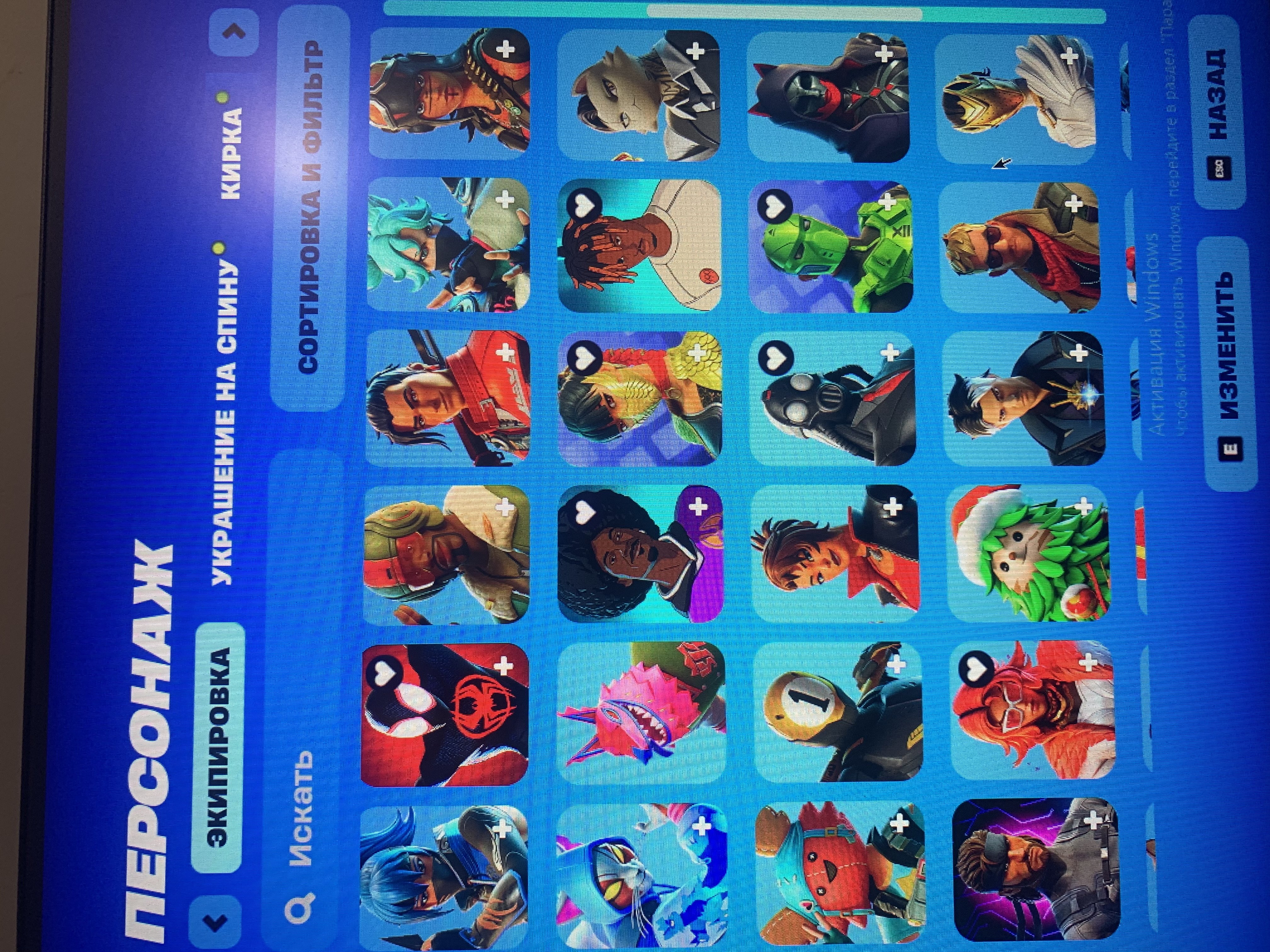 🎨 62 скінів | 🌟 Fortnite акаунт