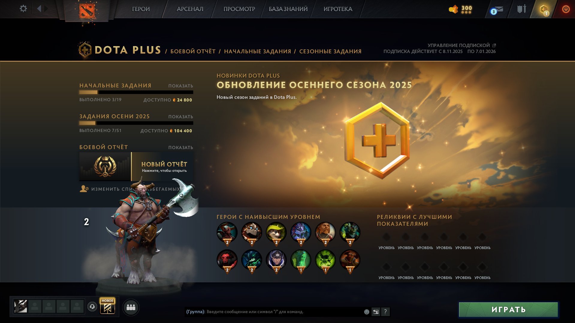 🏅 MMR 6960 | 🕒 300 годин | 🛡 11100