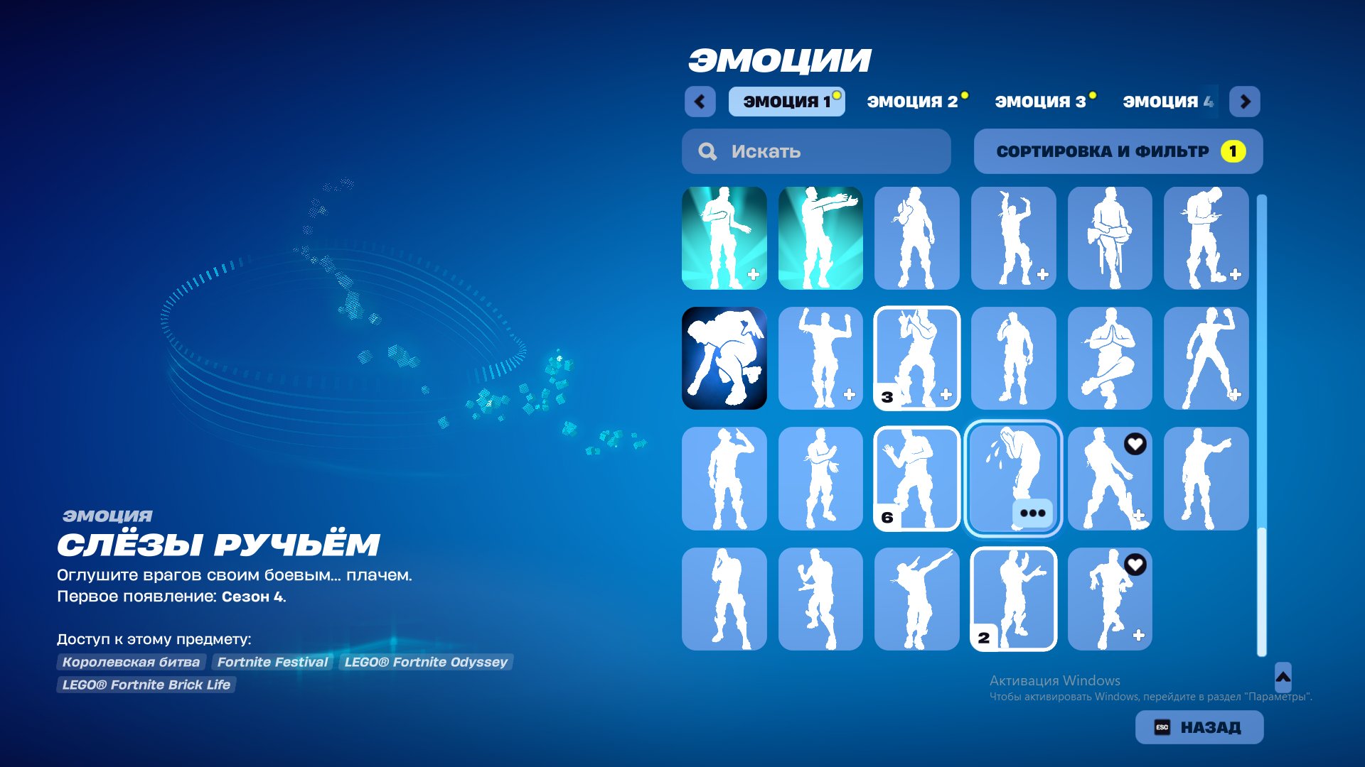 🎨 107 skins | 🌟 Fortnite account