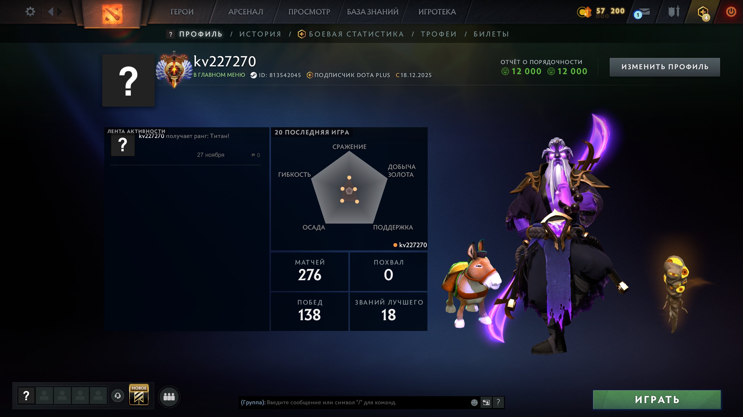 🏅 MMR 6036 | 🕒 200 hours | 🛡 12000