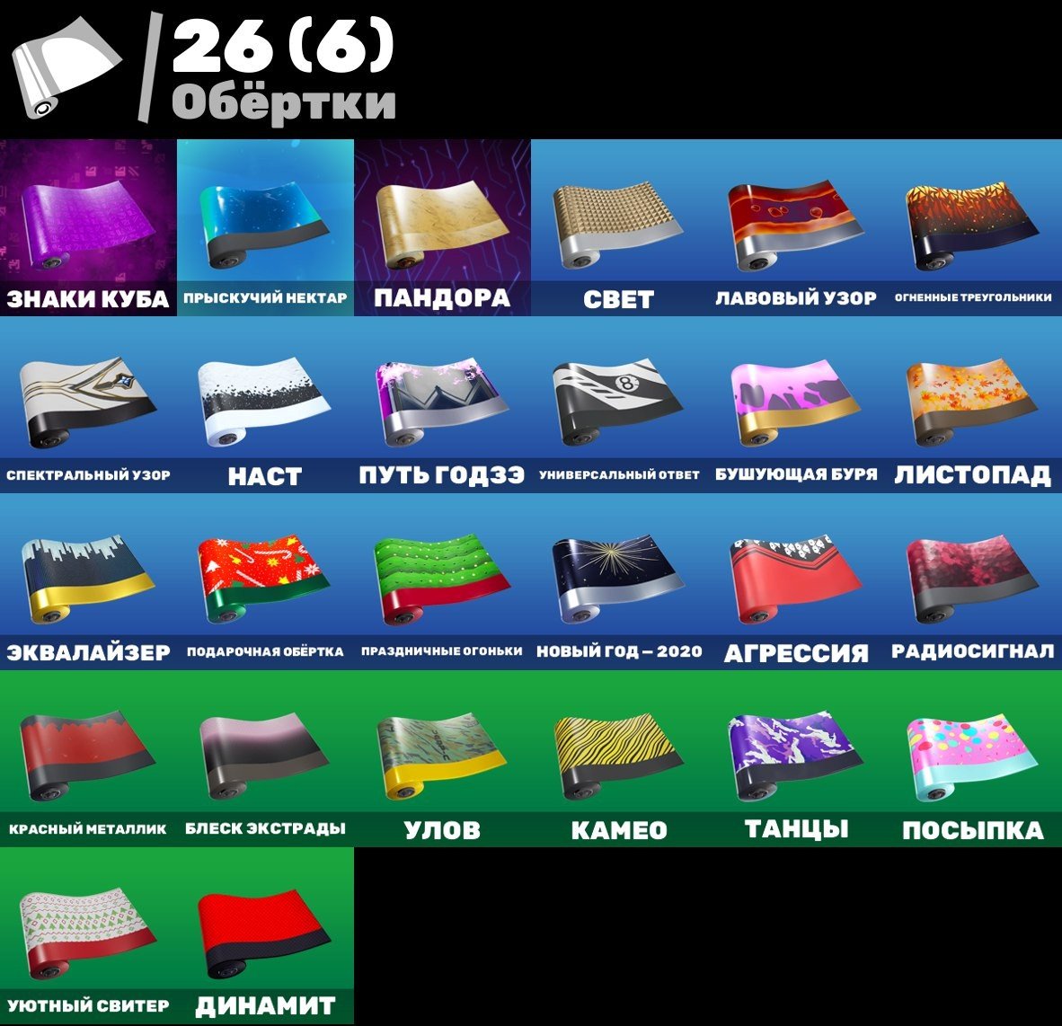 🎨 44 skins | 🌟 Fortnite account