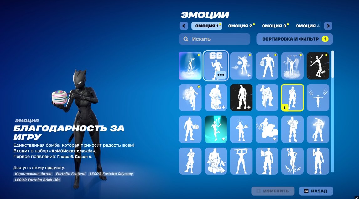 🎨 400 скінів | 🌟 Fortnite акаунт