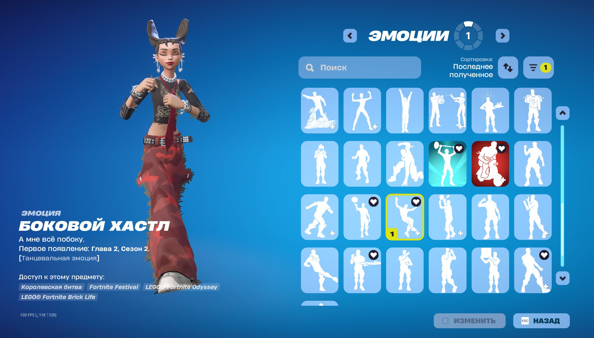 🎨 60 skins | 🌟 Fortnite account