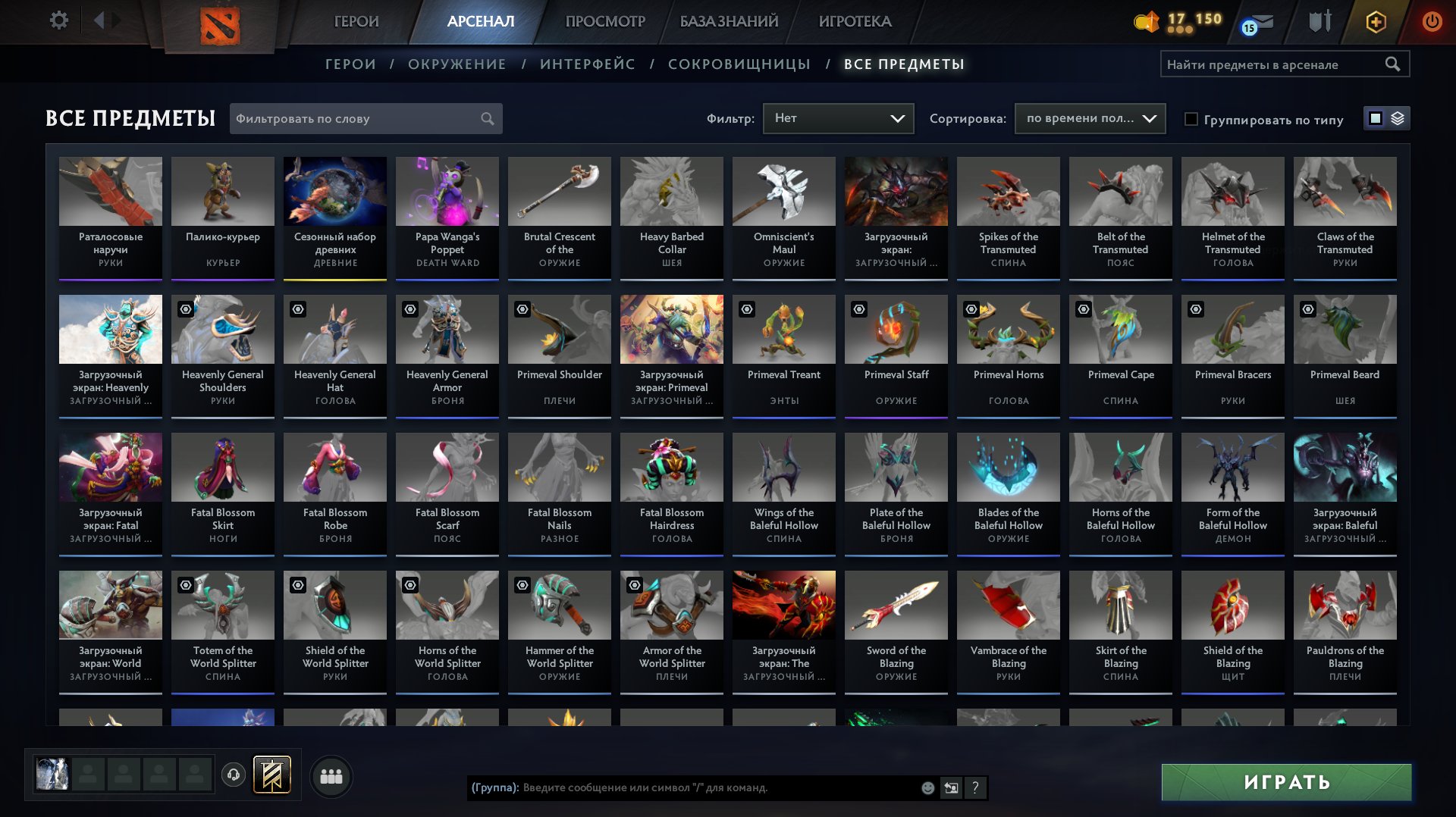 🏅 MMR 6000 | 🕒 1000 hours | 🛡 8300