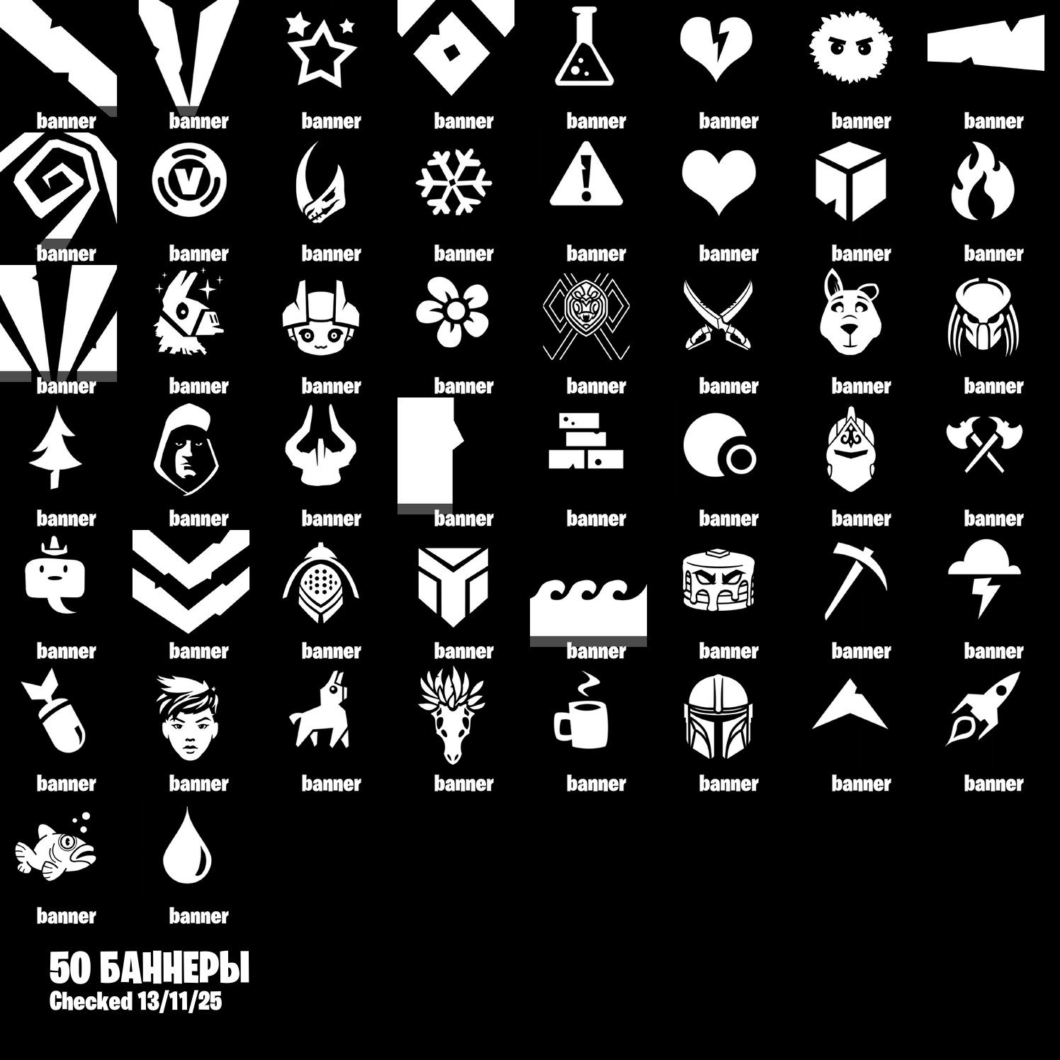 🎨 10 скінів | 🌟 Fortnite акаунт