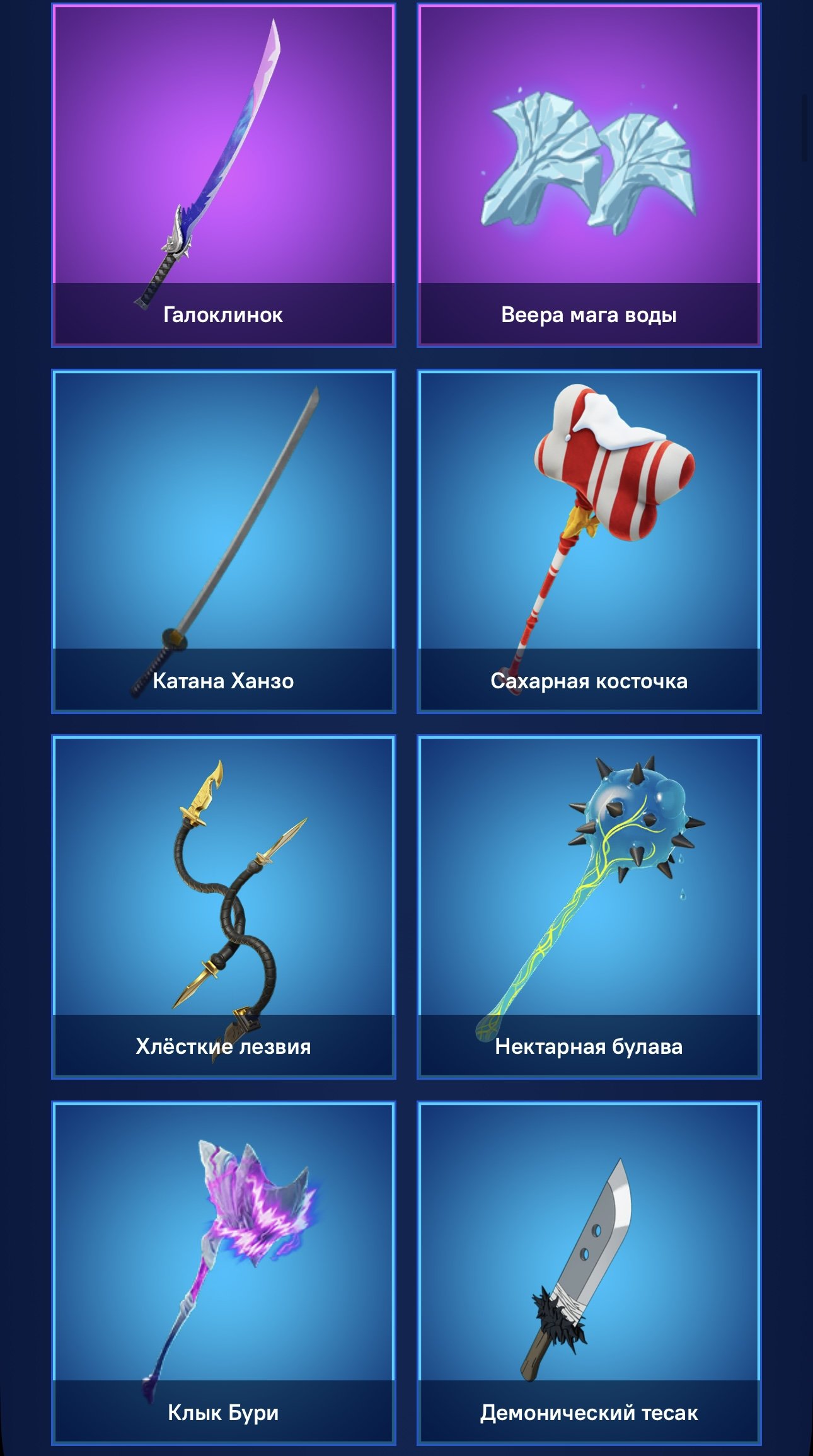 🎨 73 skins | 🌟 Fortnite account