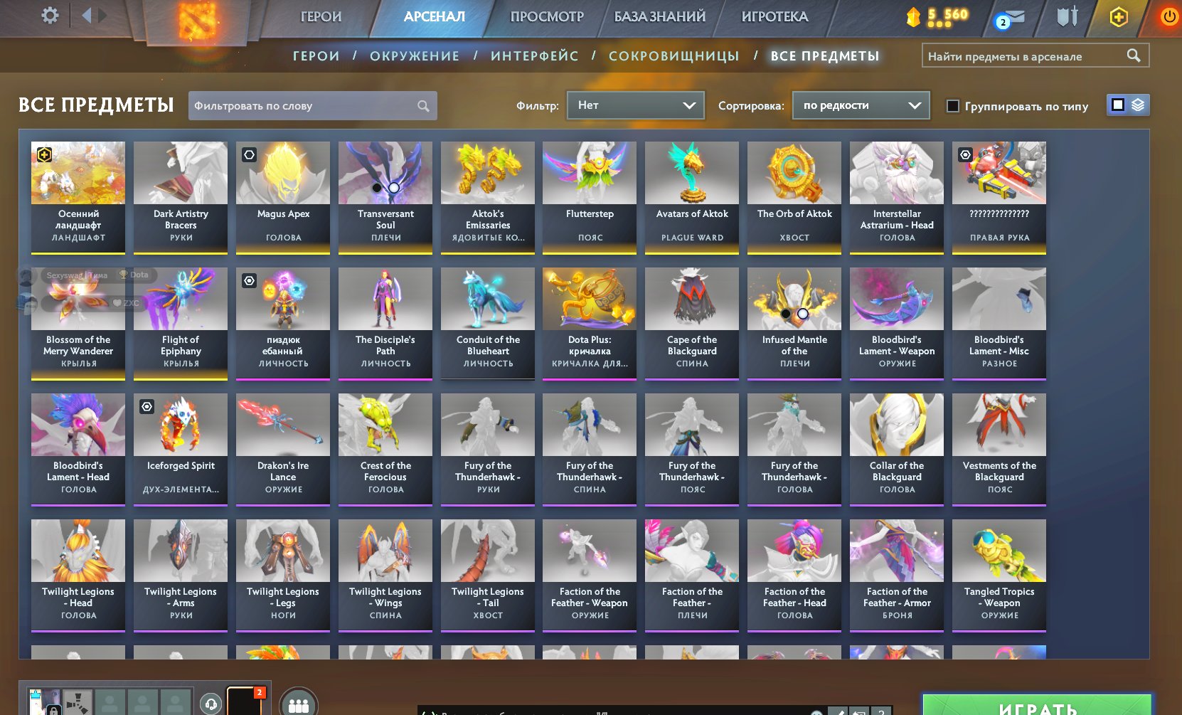 🏅 MMR 1796 | 🕒 970 годин | 🛡 7500