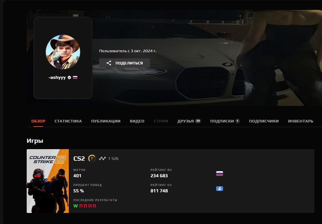 🏆 FACEIT LVL 7 | 🎯 1526 ELO | 🕒 401 matches — Ready for Competitive Play