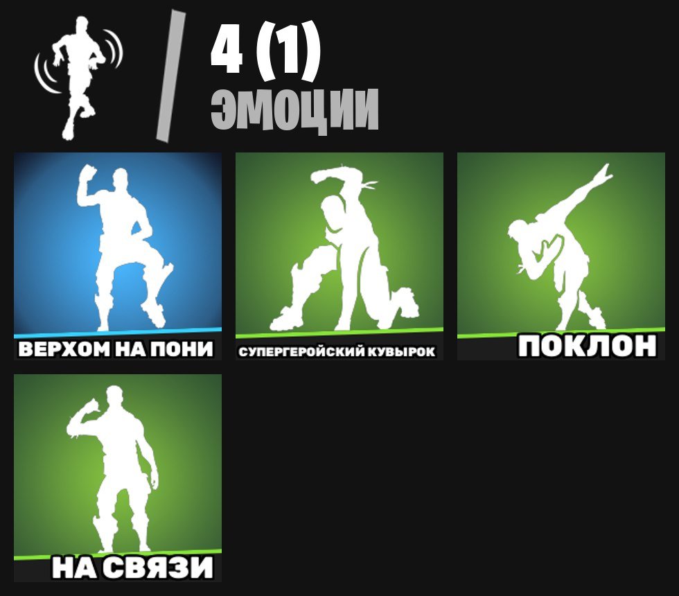 🎨 3 skins | 🌟 Fortnite account