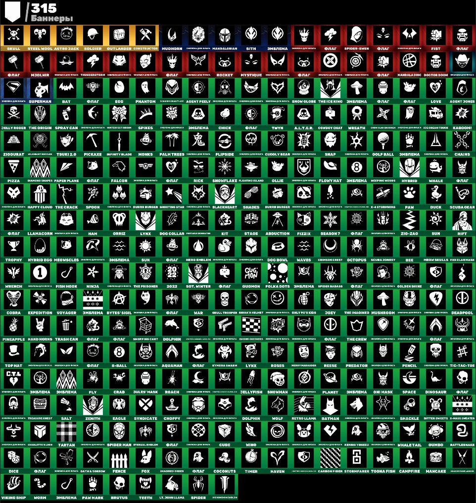 🎨 194 скінів | 🌟 Fortnite акаунт