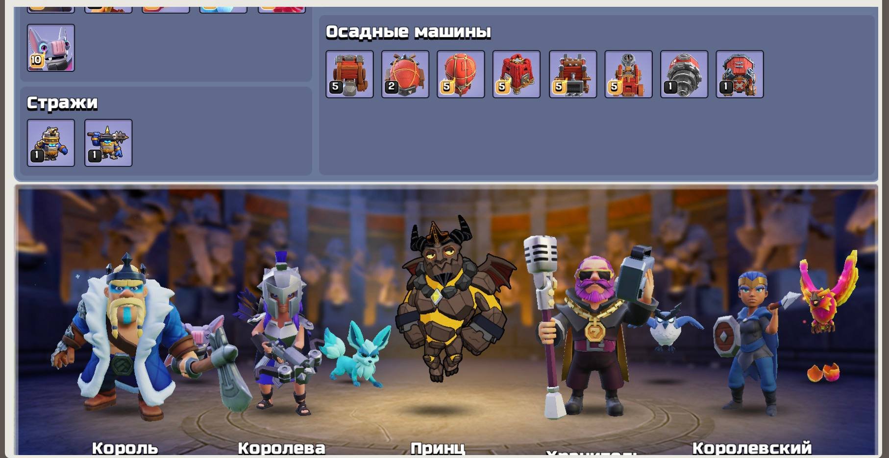 🏰 Clash of Clans акаунт | Ратуша 18 | Рівень 249