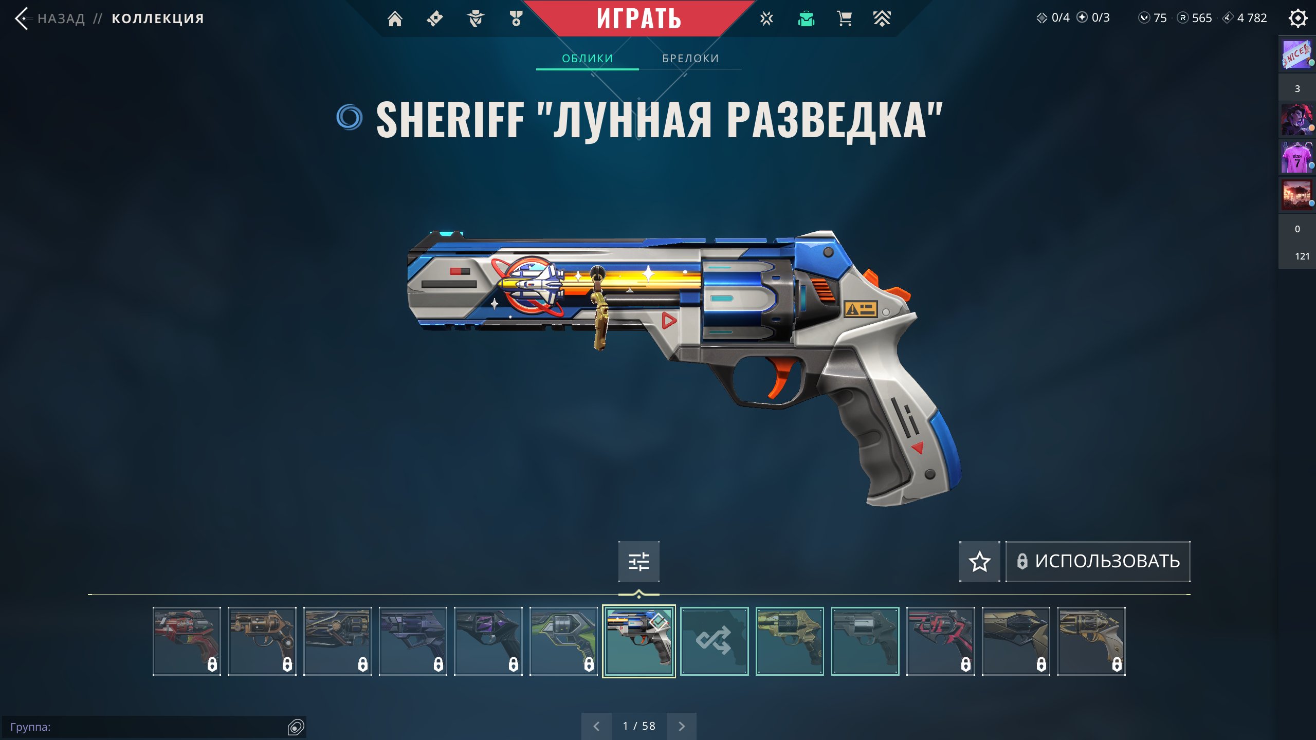 🎯 Valorant акаунт | Ранг: Калибровка | Сервер: EU | 27 агентів