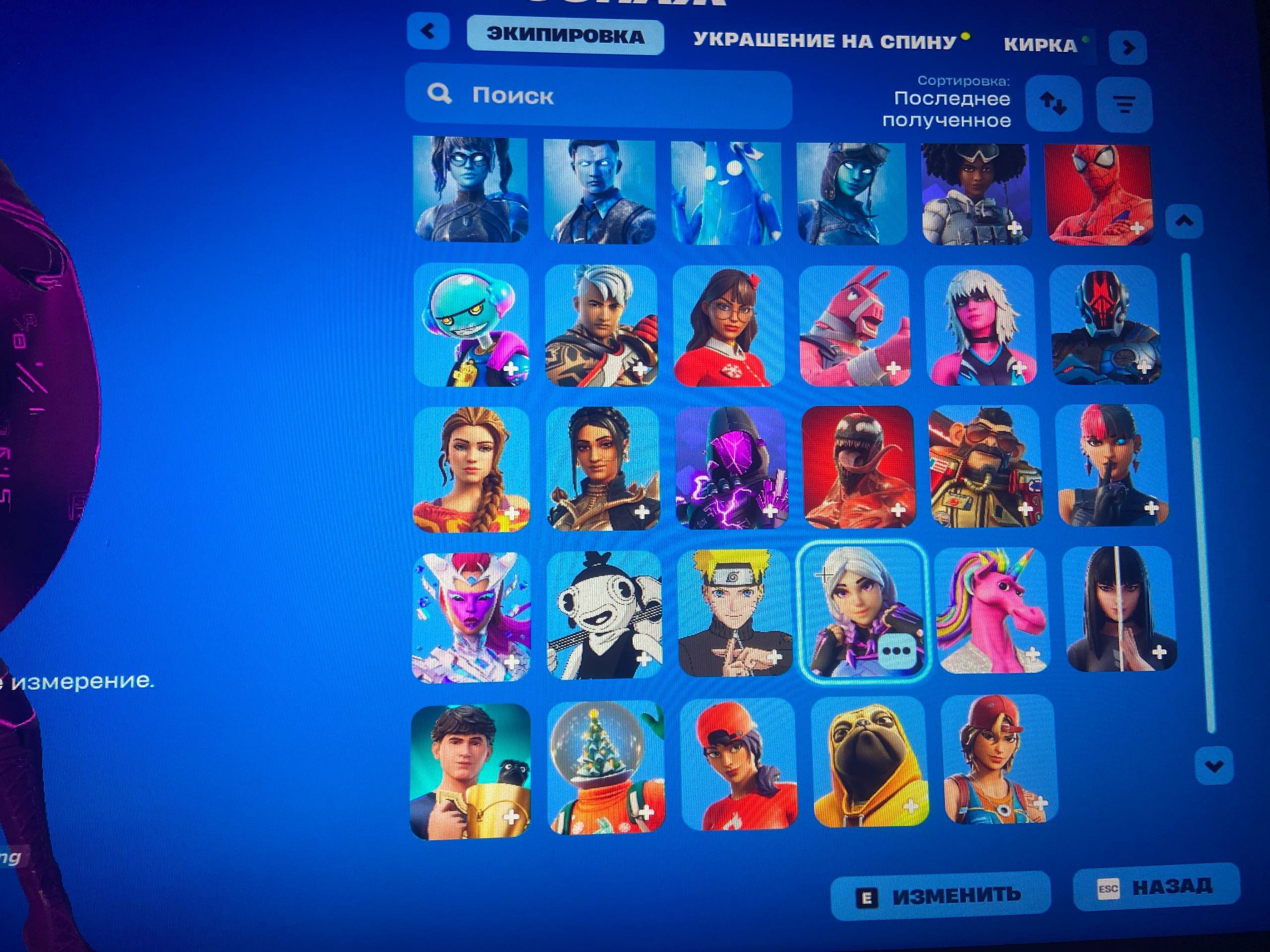 🎨 47 skins | 🌟 Fortnite account