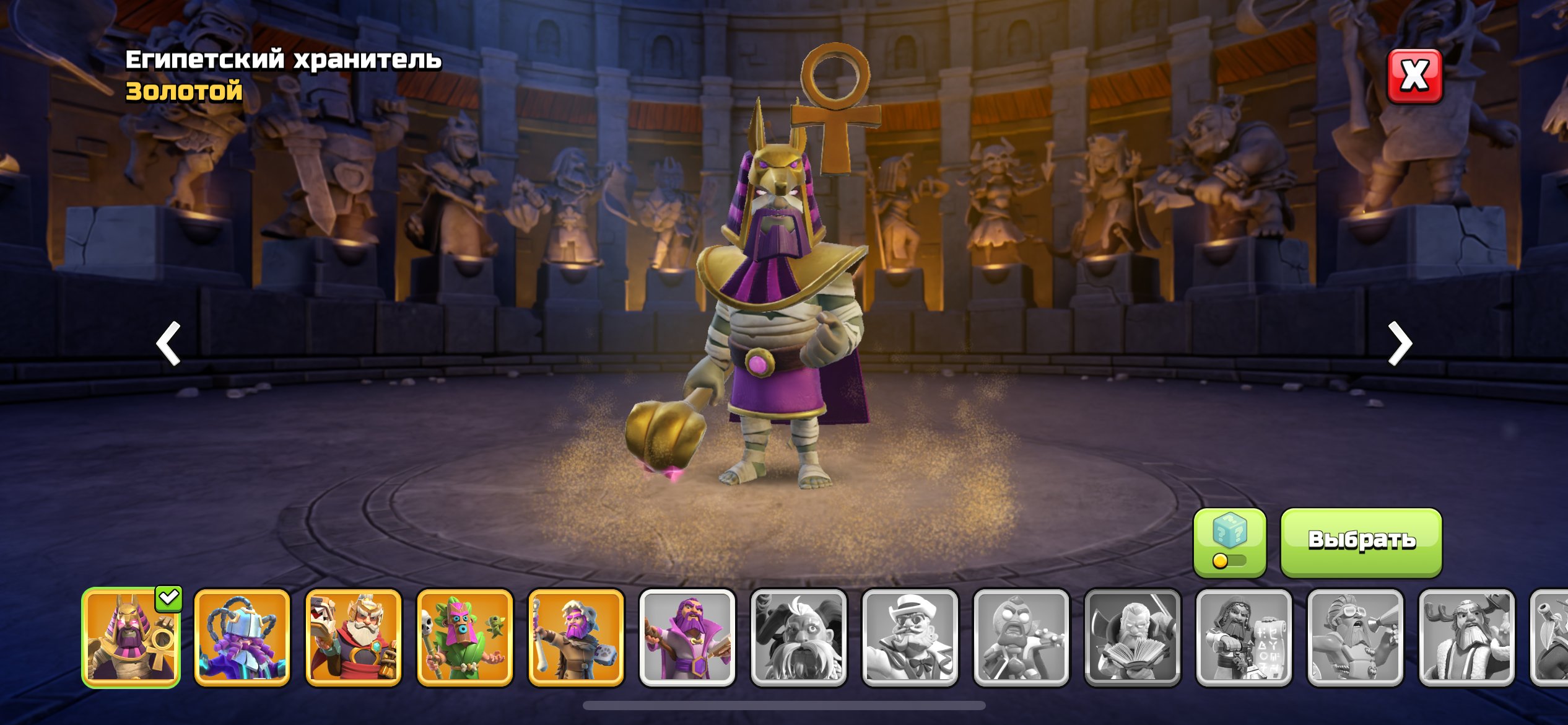 🏰 Clash of Clans акаунт | Ратуша 15 рівня | 211 рівень