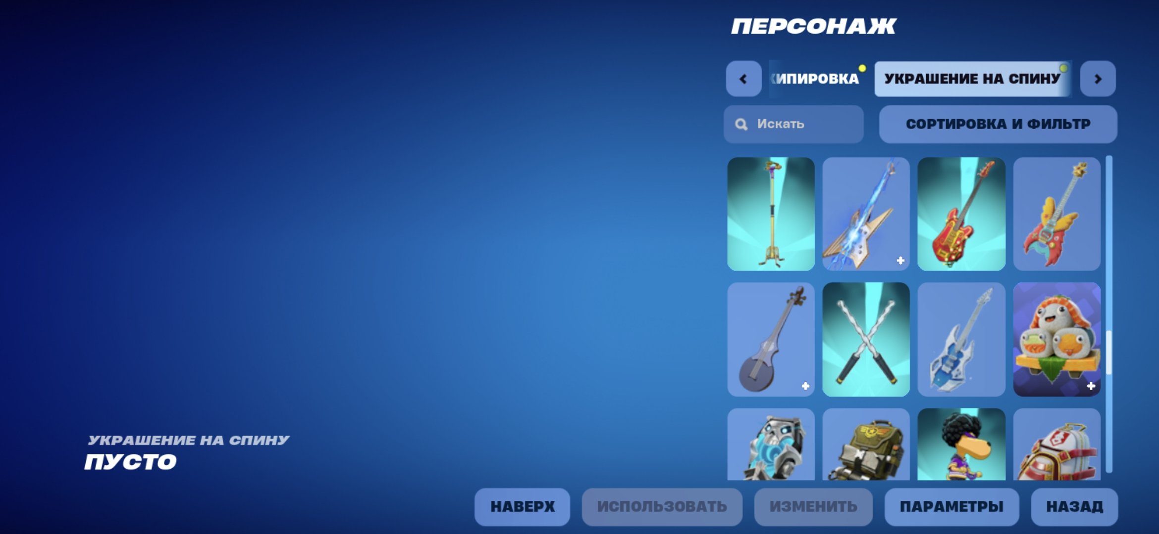 🎨 45 skins | 🌟 Fortnite account