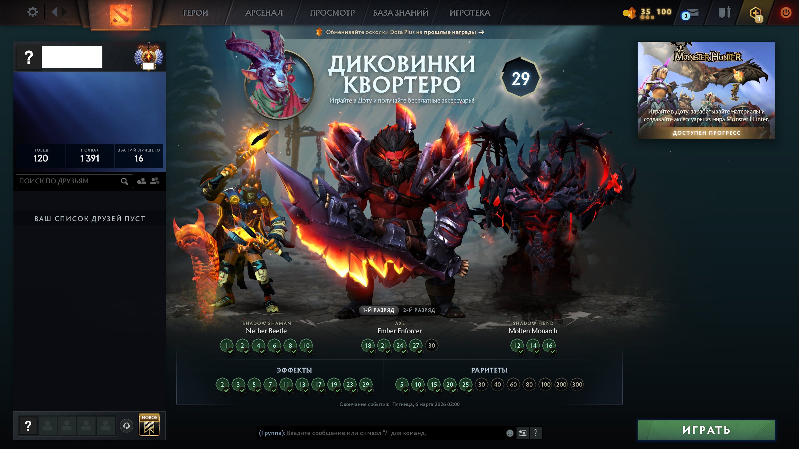 🏅 MMR 11976 | 🕒 189 hours | 🛡 11378