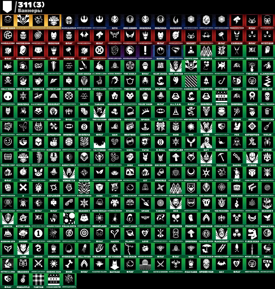 🎨 205 skins | 🌟 Fortnite account