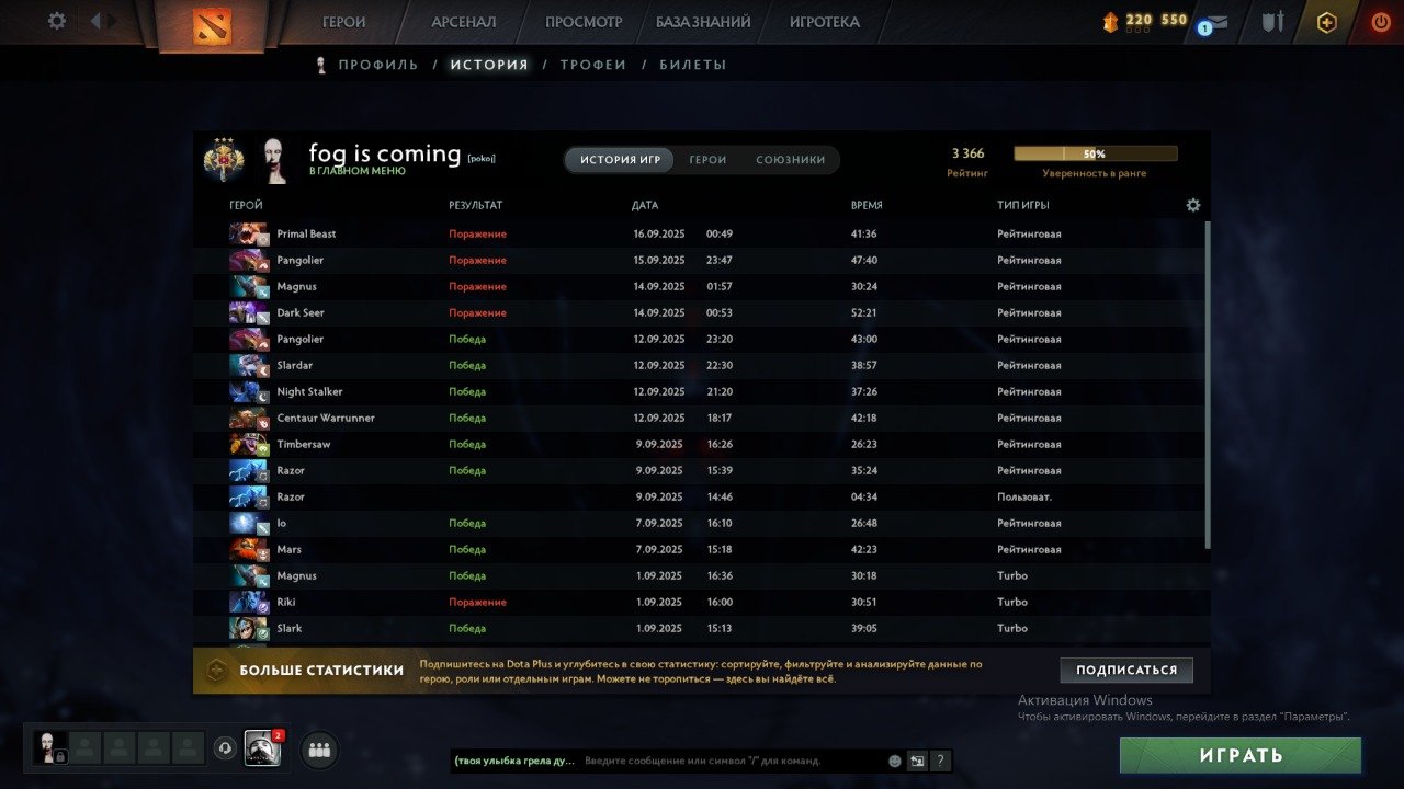 🏅 MMR 3366 | 🕒 6528 hours | 🛡 6234