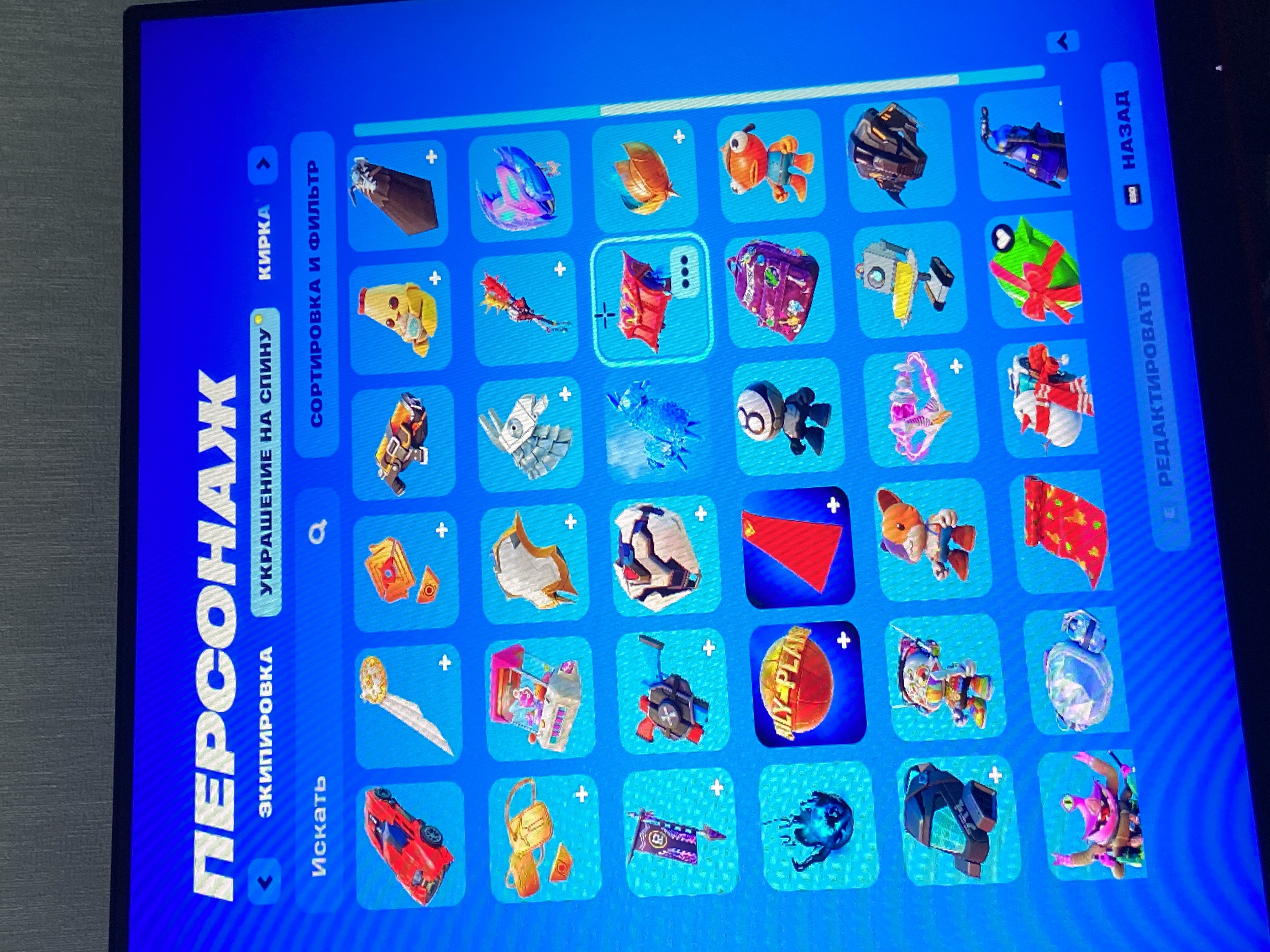 🎨 19 skins | 🌟 Fortnite account