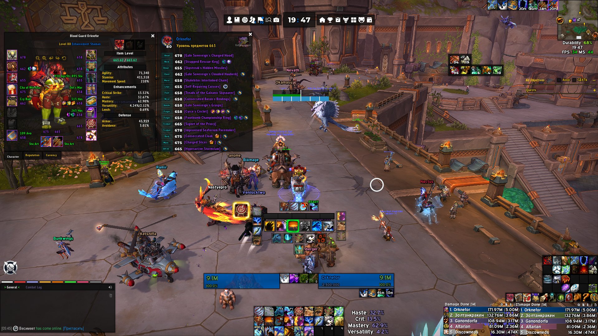 🎮 WoW акаунт | 80 рівень | Орда | Draenor