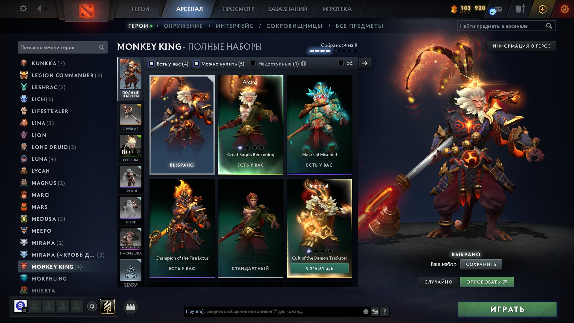 🏅 MMR 5000 | 🕒 6087 hours | 🛡 6000