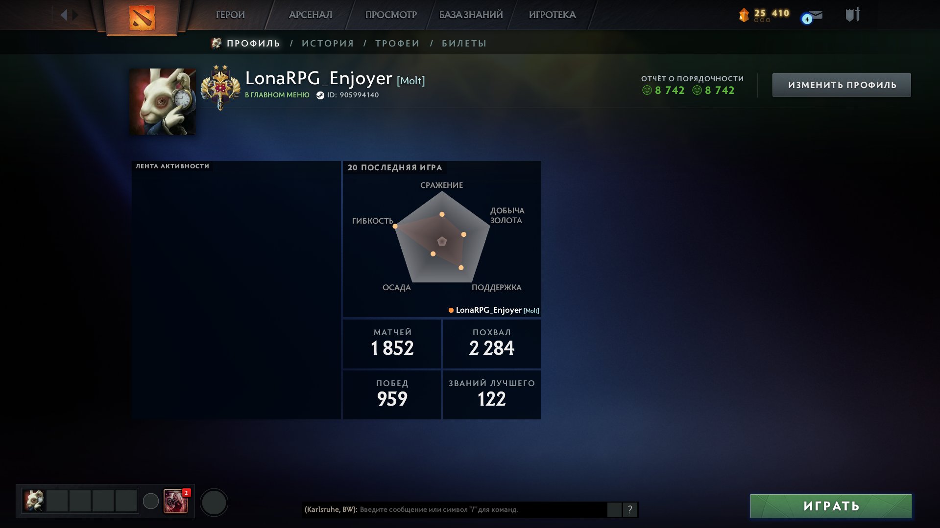 🏅 MMR 3126 | 🕒 1309 hours | 🛡 8742