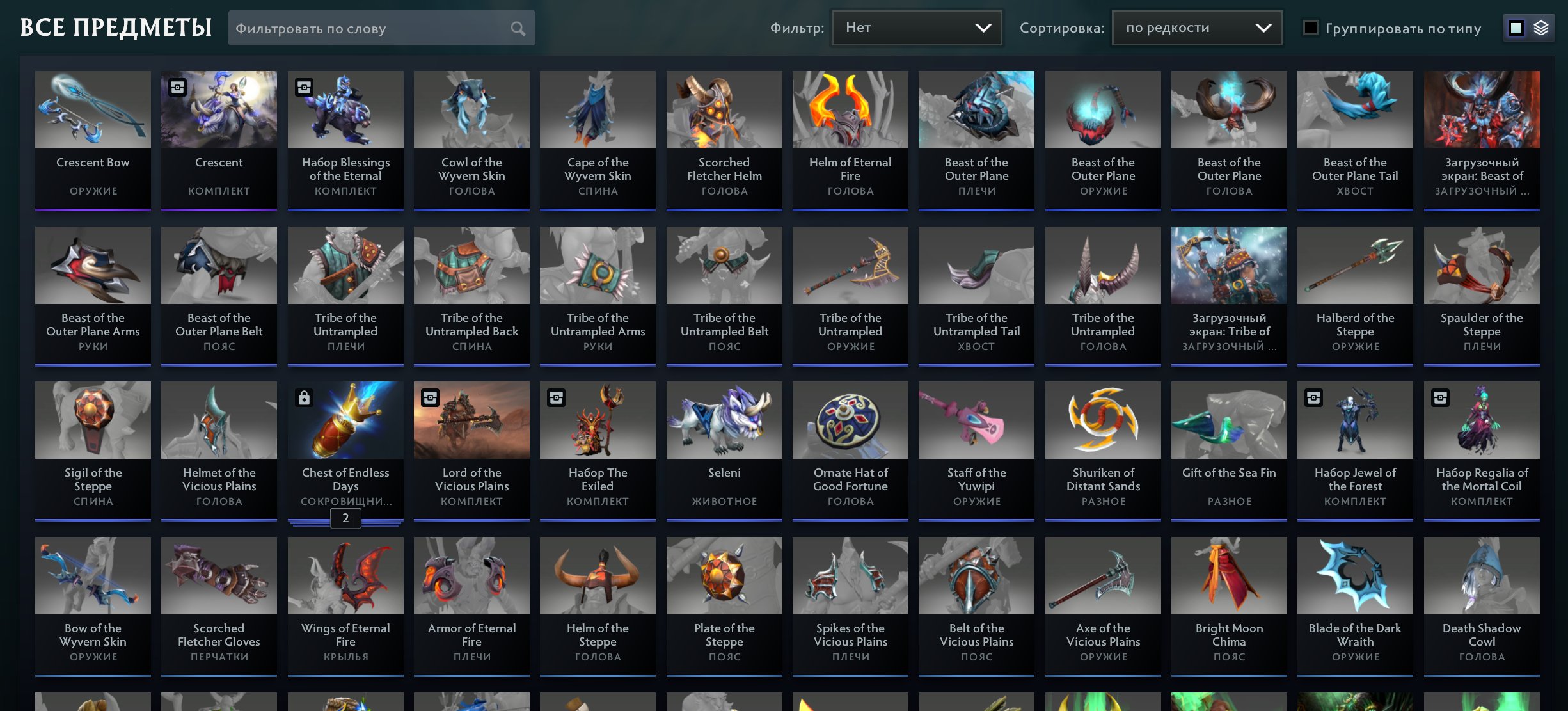 🏅 MMR 100 | 🕒 392 часов | 🛡 10133