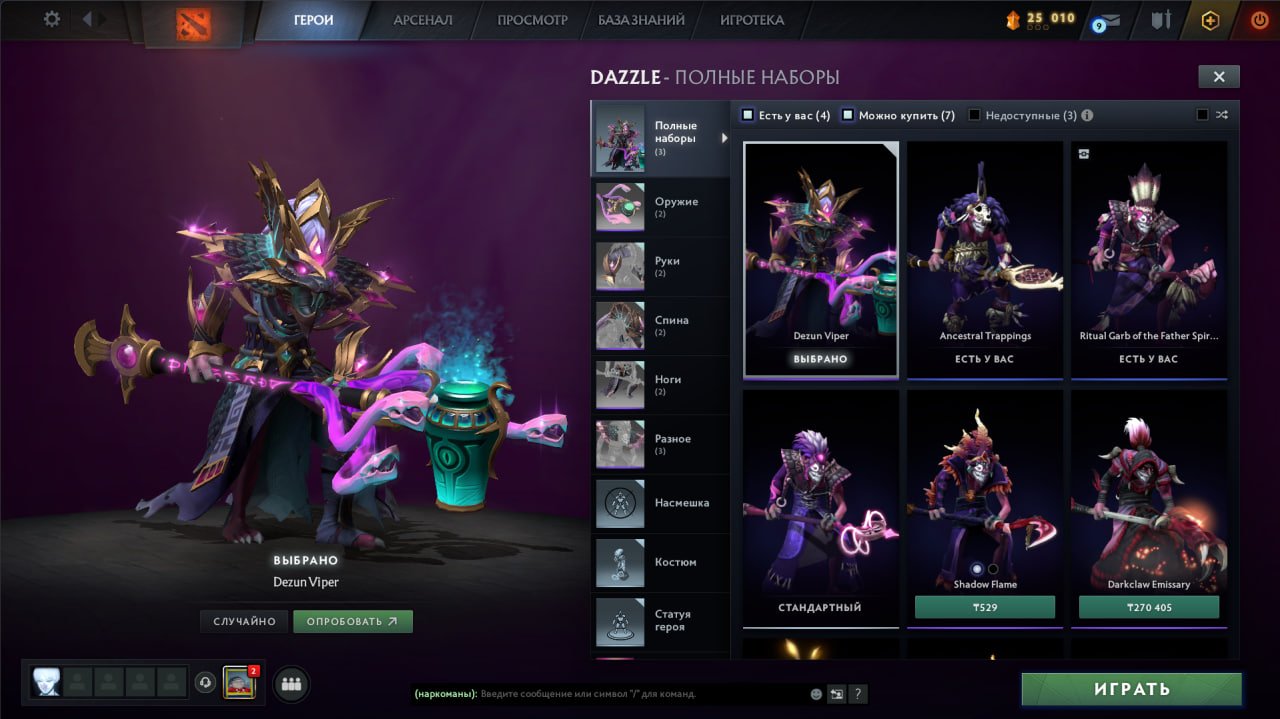 🏅 MMR 6600 | 🕒 8513 hours | 🛡 11047