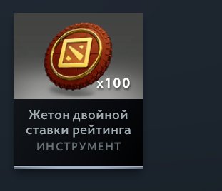 🏅 MMR 2253 | 🕒 1317 hours | 🛡 10535