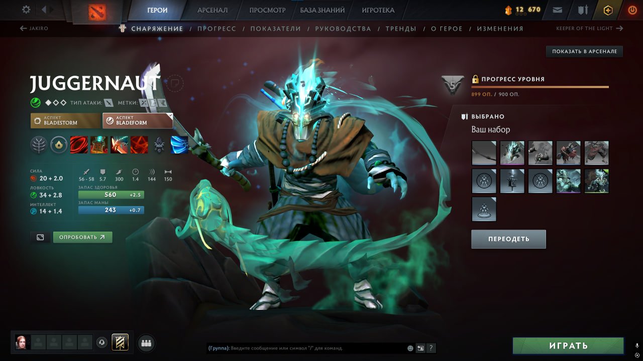 🏅 MMR 4600 | 🕒 2300 hours | 🛡 8000