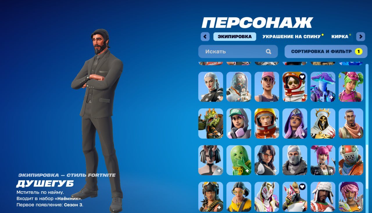 🍊 91 skins | 🌟 Fortnite account