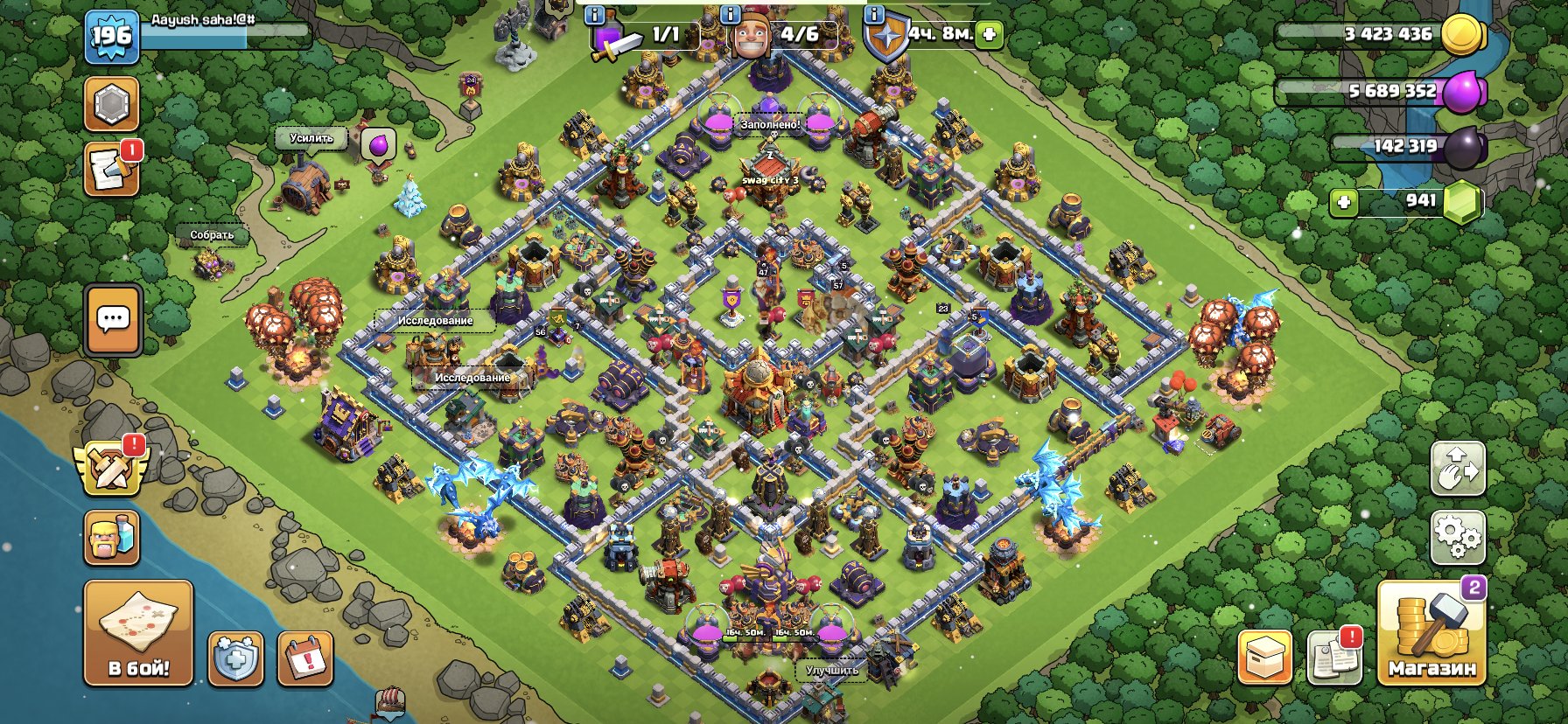 🏰 Clash of Clans акаунт | Ратуша 16 рівня | Рівень 195