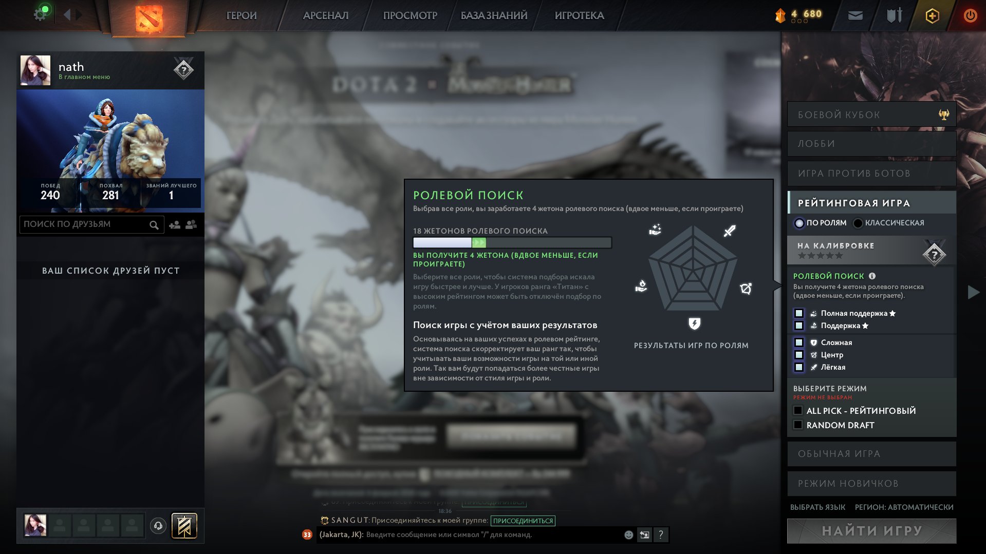 🏅 MMR 4971 | 🕒 410 hours | 🛡 10000