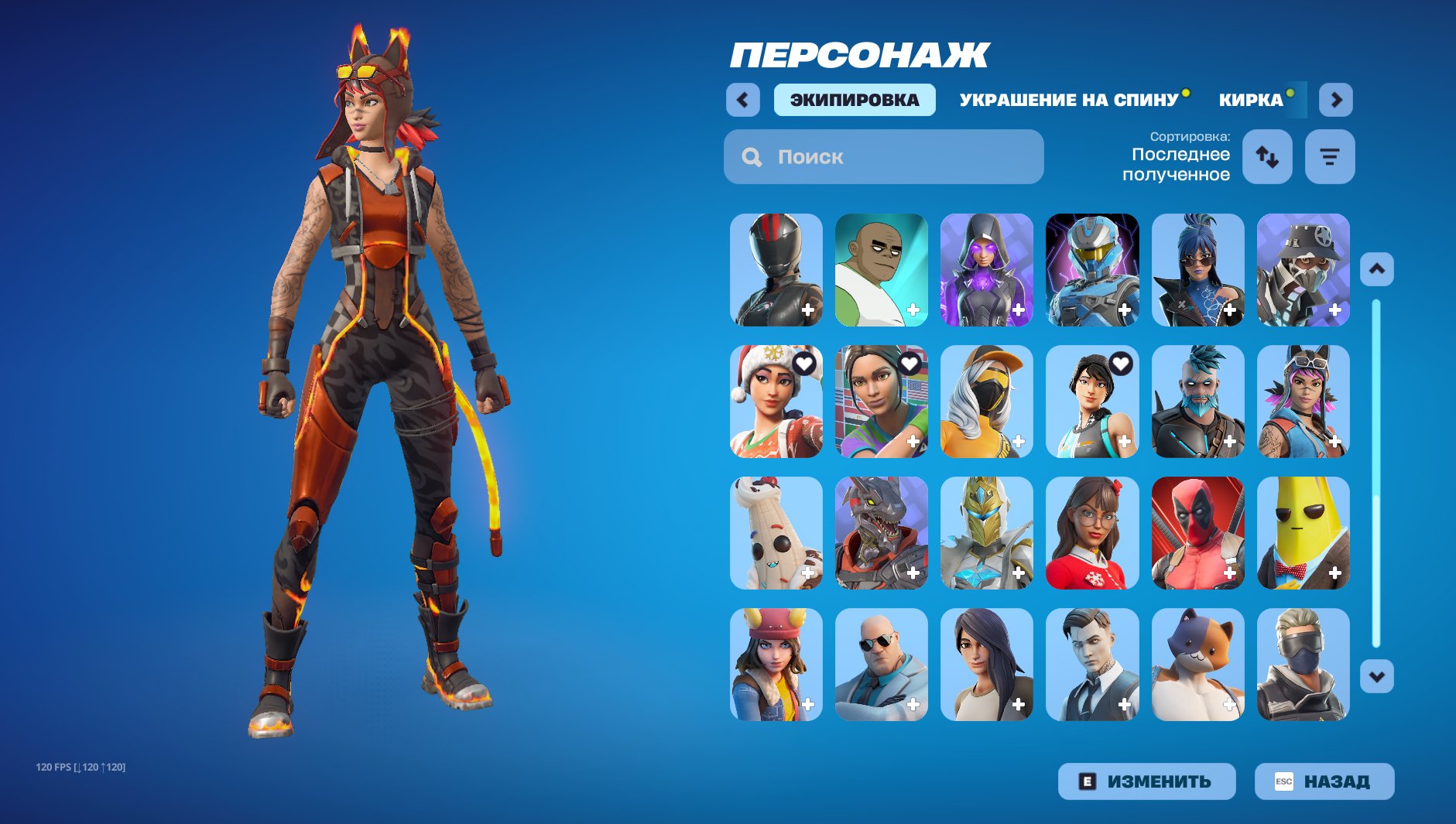 🎨 60 skins | 🌟 Fortnite account