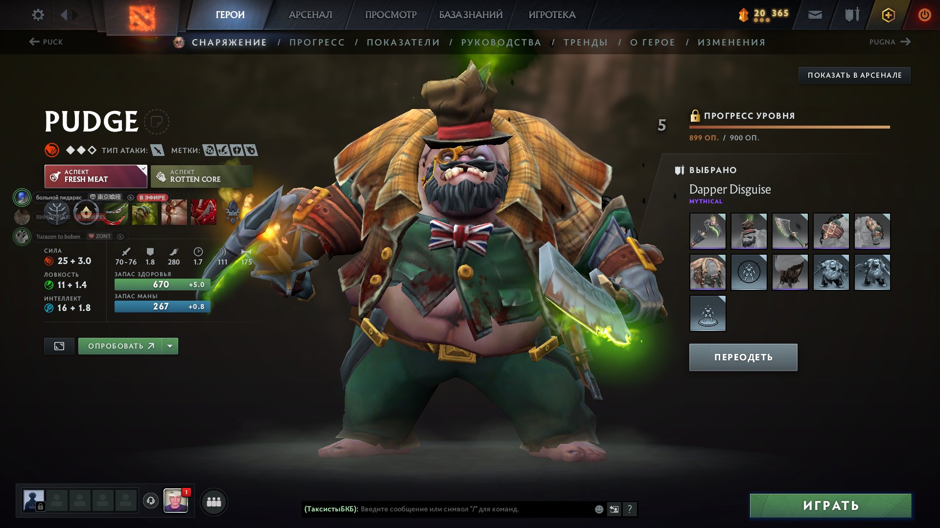 🏅 MMR 1593 | 🕒 1400 hours | 🛡 7000