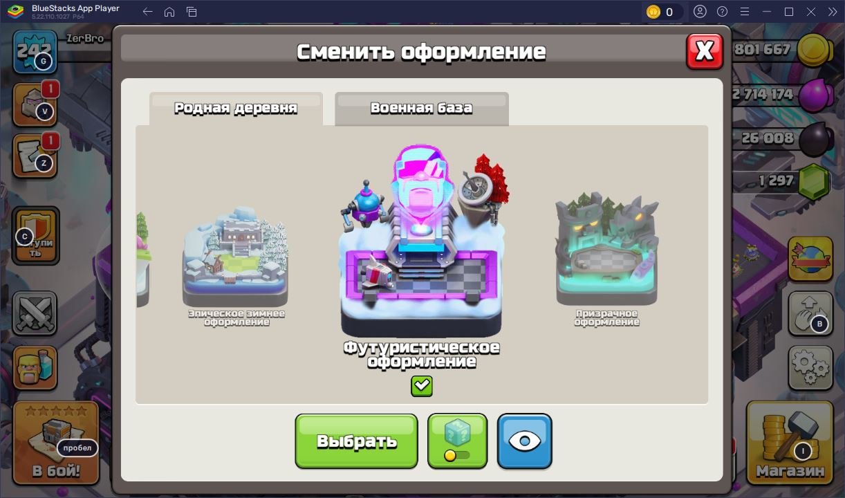 🏰 Clash of Clans акаунт | Ратуша 16 рівня | Рівень 242