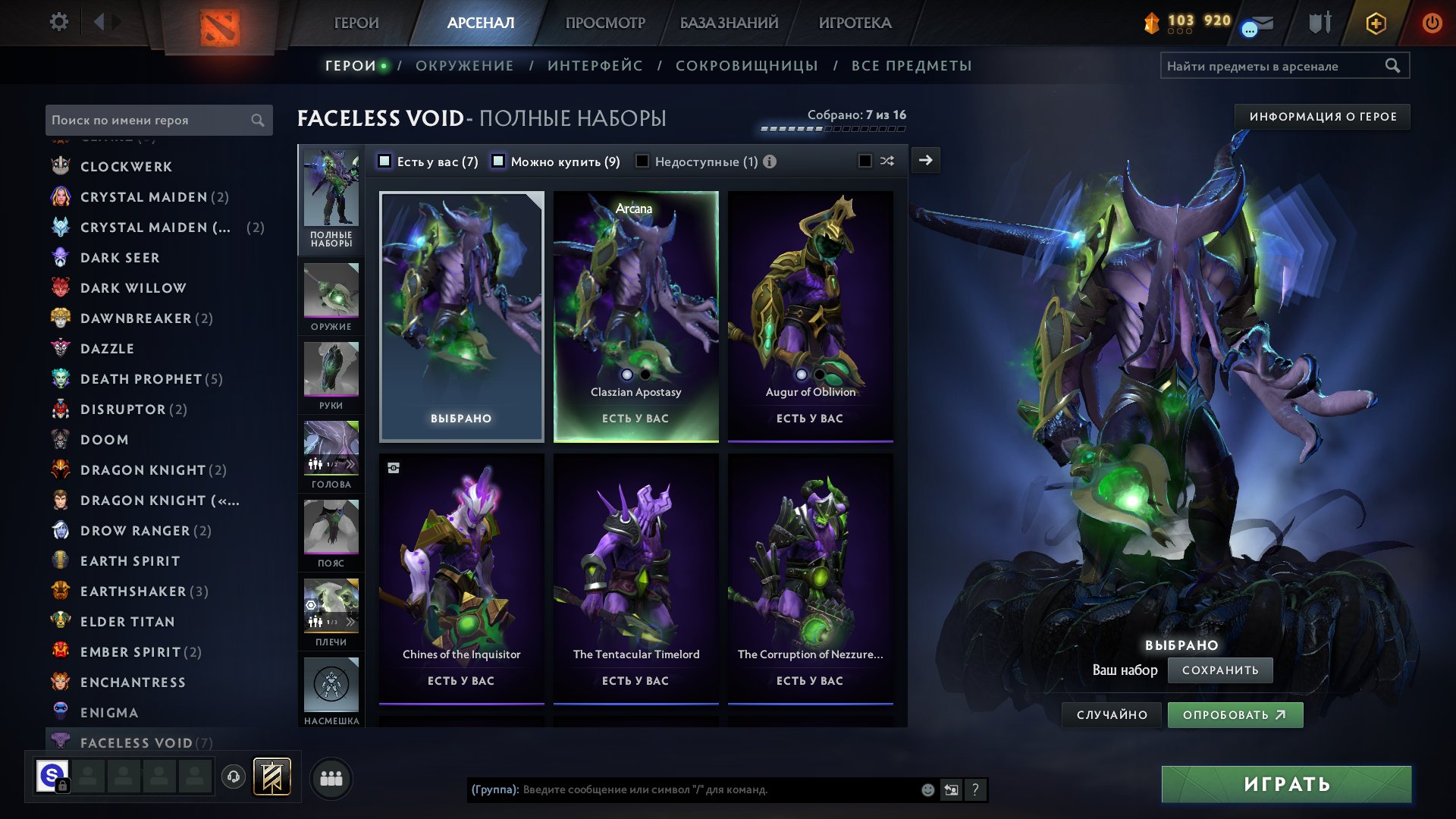 🏅 MMR 5000 | 🕒 6087 hours | 🛡 6000