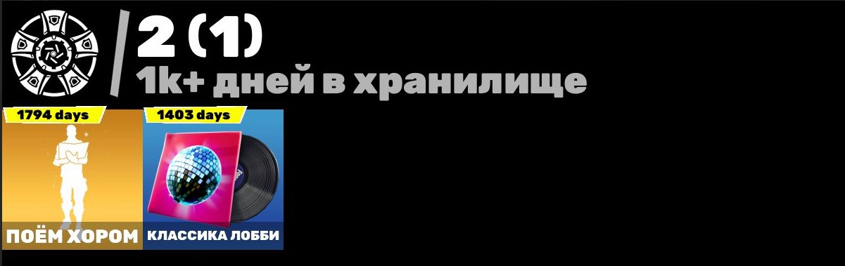 🎨 20 skins | 🌟 Fortnite account