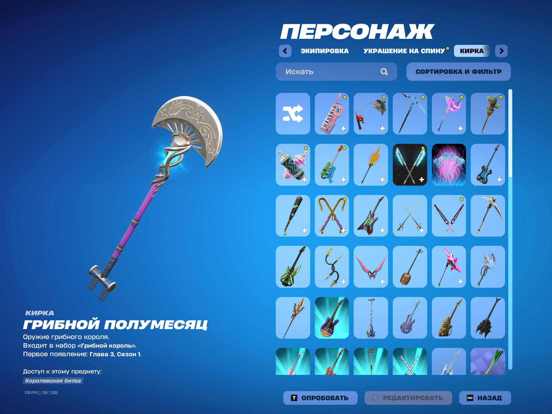 🎨 66 skins | 🌟 Fortnite account