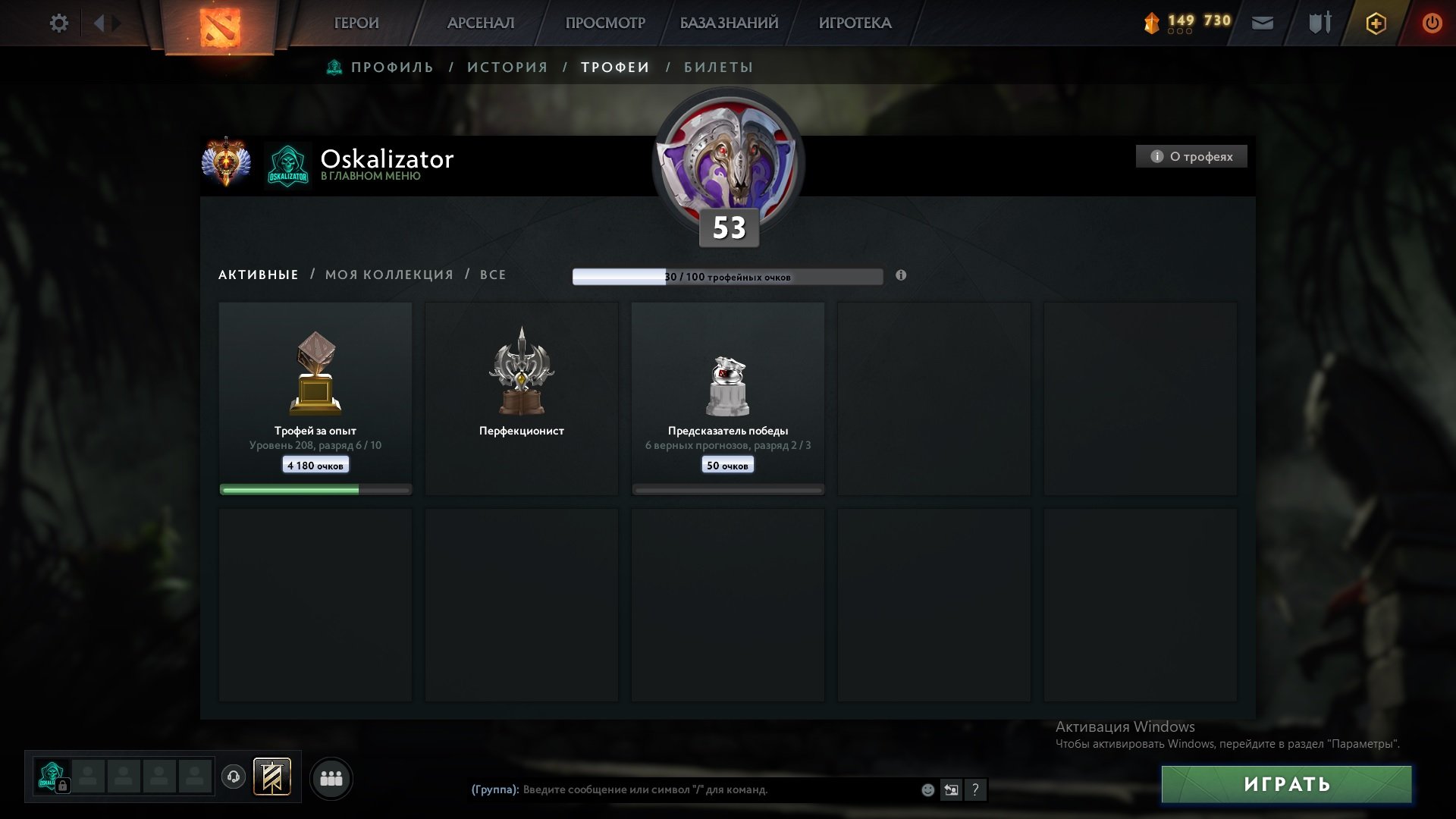 🏅 MMR 5738 | 🕒 1763 hours | 🛡 8059