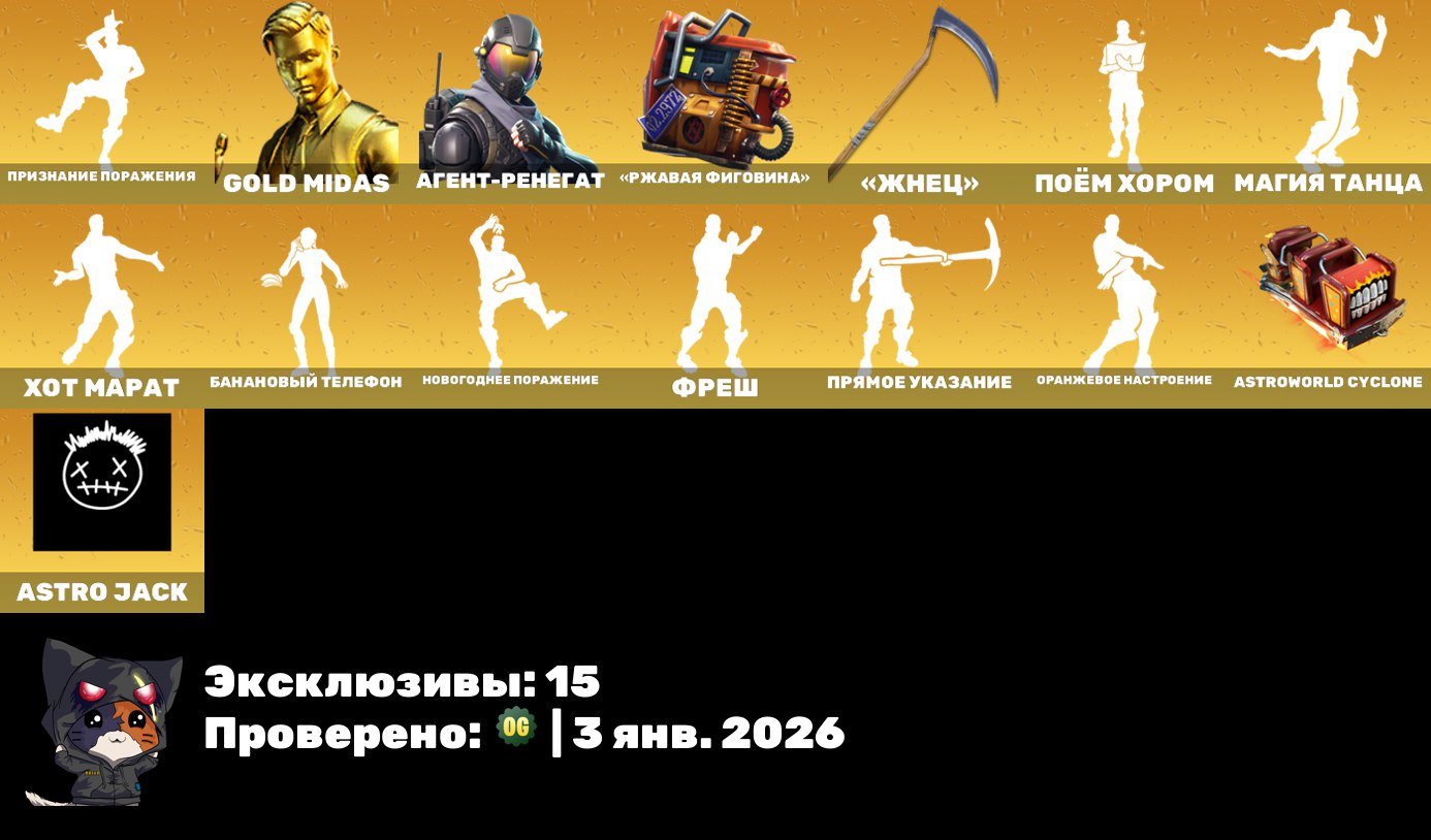 🎨 207 skins | 🌟 Fortnite account