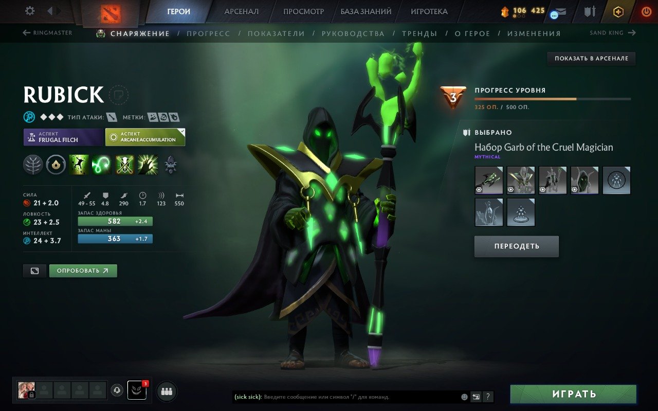 🏅 MMR 3765 | 🕒 4513 hours | 🛡 N/A