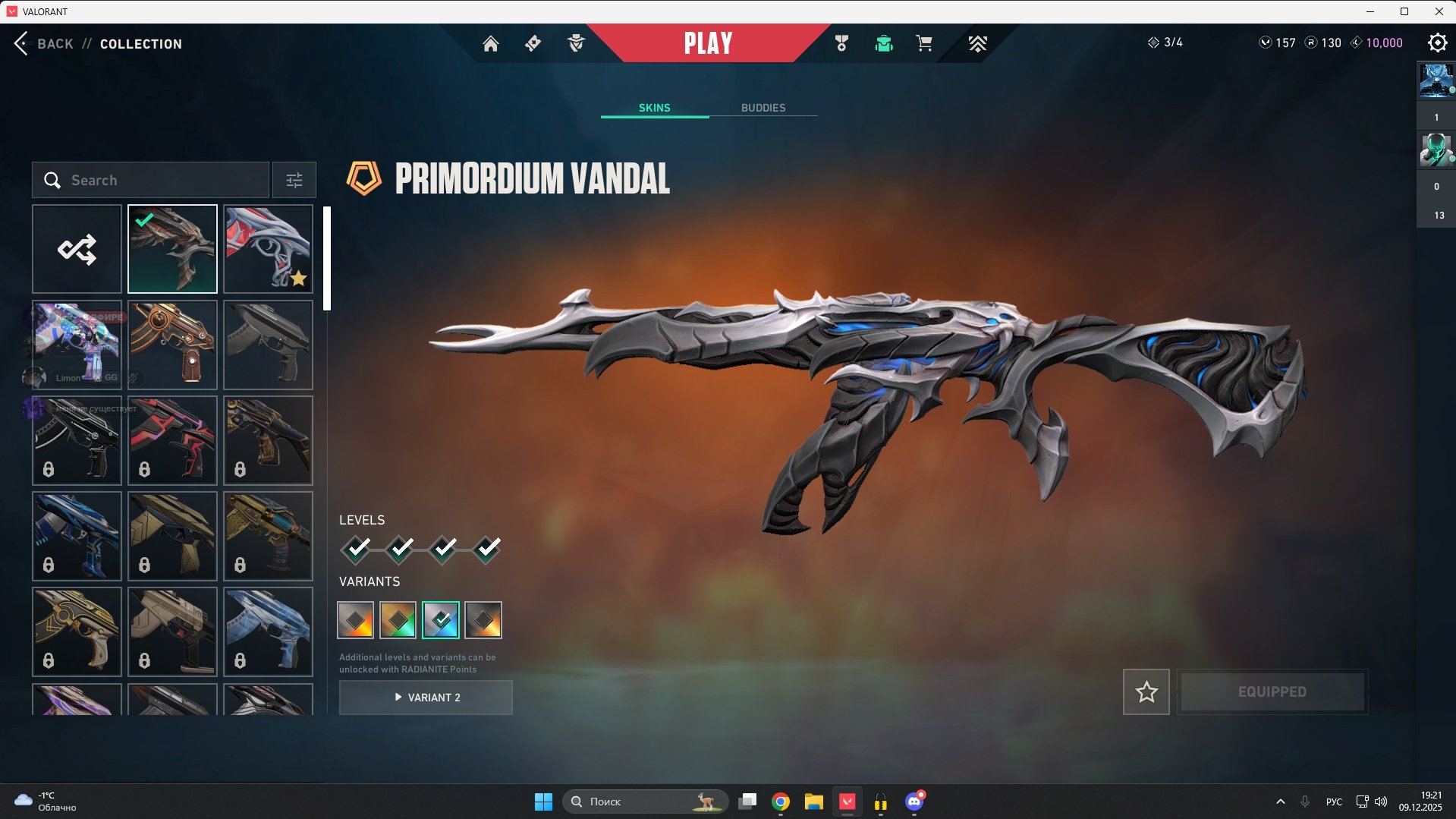 🎯 Valorant акаунт | Платина 3 | EU | 28 агентів