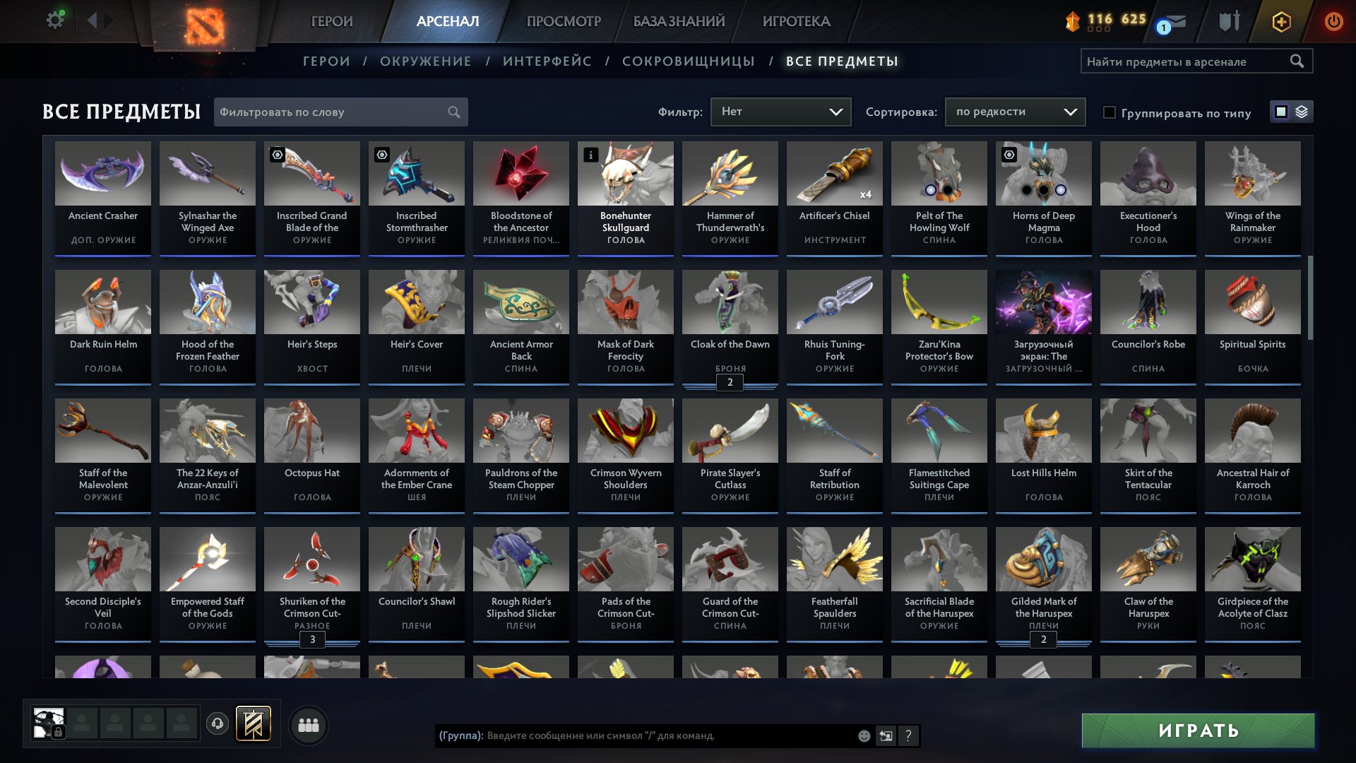 🏅 MMR 4299 | 🕒 2308 hours | 🛡 7947