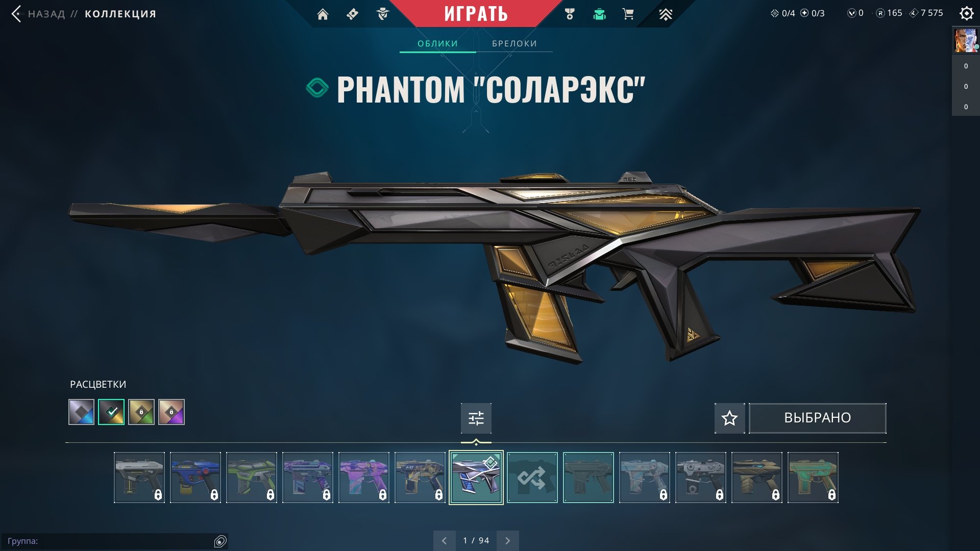 🎯 Valorant account | Ranked unlocked | EU | 2 agents