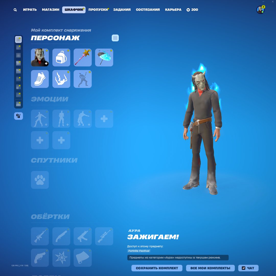 🎨 65 skins | 🌟 Fortnite account